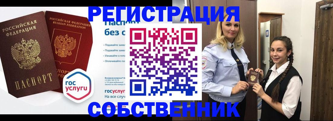 форма 3 в Бакале